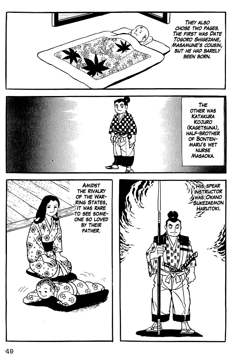 Date Masamune (YOKOYAMA Mitsuteru) Chapter 2 page 15 - Chapter 2: Birth