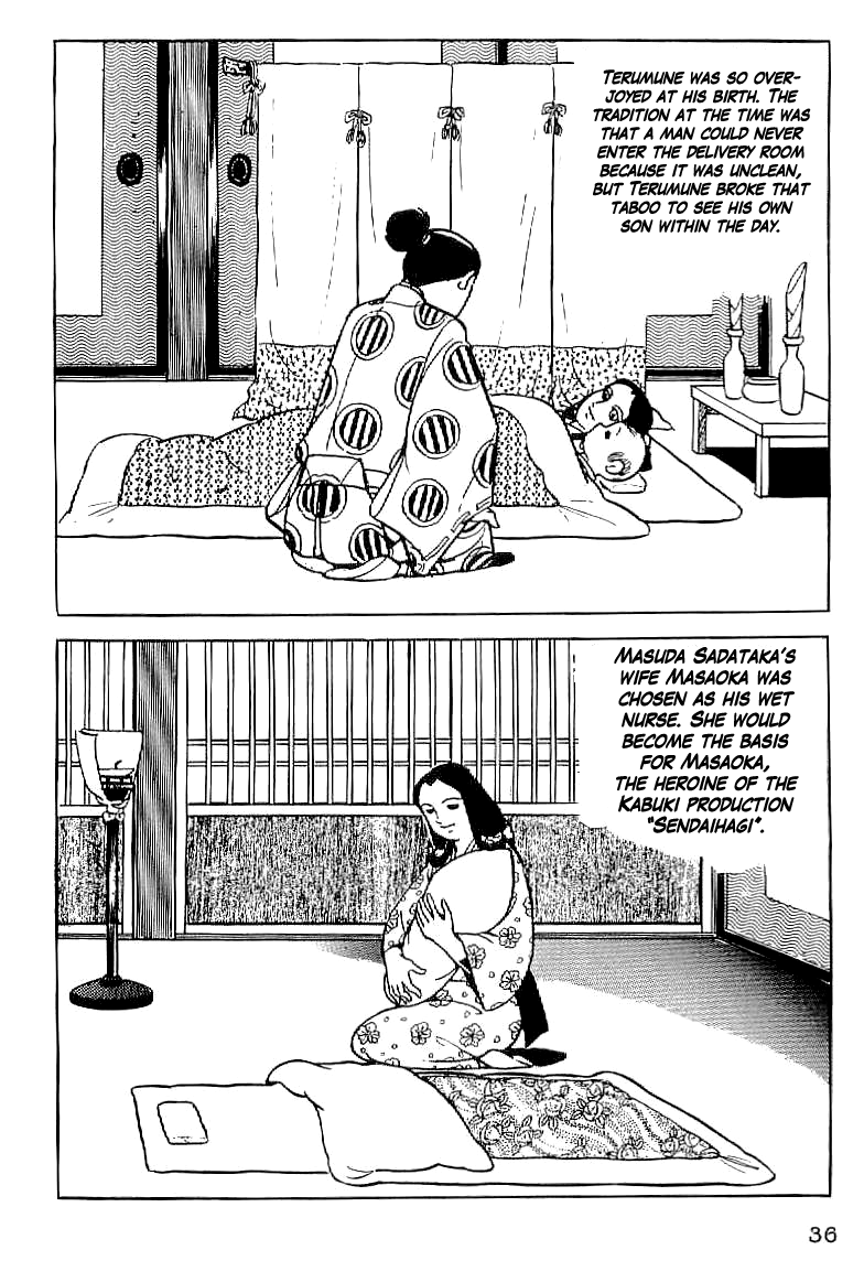 Date Masamune (YOKOYAMA Mitsuteru) Chapter 2 page 2 - Chapter 2: Birth