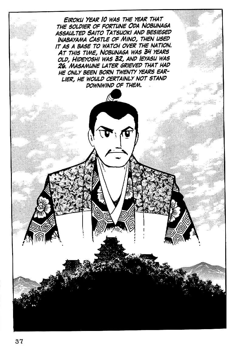 Date Masamune (YOKOYAMA Mitsuteru) Chapter 2 page 3 - Chapter 2: Birth