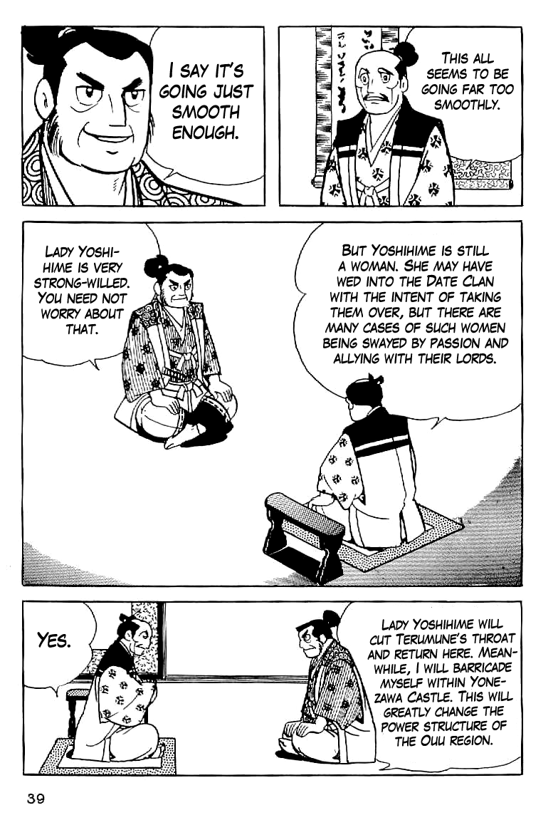 Date Masamune (YOKOYAMA Mitsuteru) Chapter 2 page 5 - Chapter 2: Birth