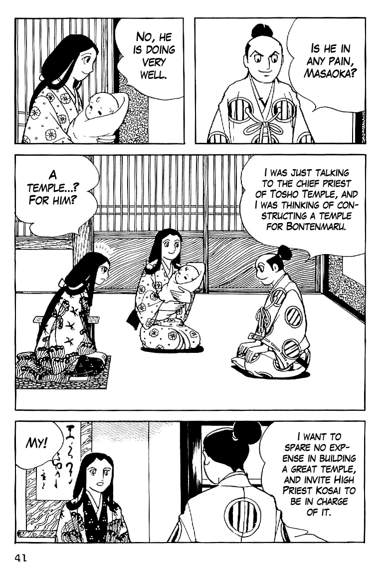 Date Masamune (YOKOYAMA Mitsuteru) Chapter 2 page 7 - Chapter 2: Birth