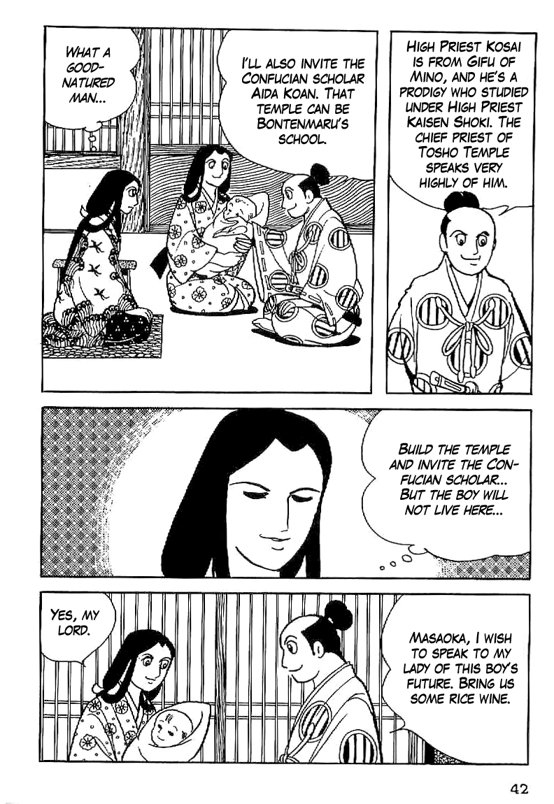 Date Masamune (YOKOYAMA Mitsuteru) Chapter 2 page 8 - Chapter 2: Birth
