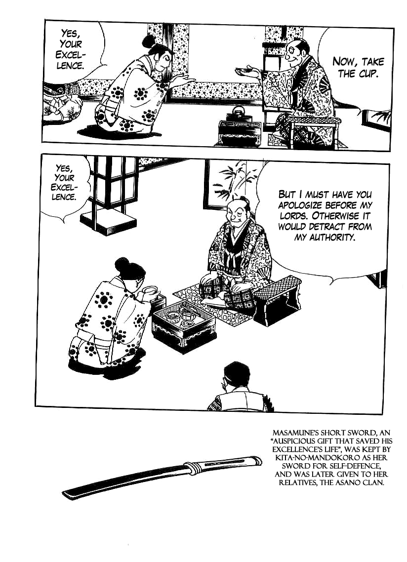Date Masamune (YOKOYAMA Mitsuteru) Chapter 20 page 29 - Chapter 20: Rivalry of Wits