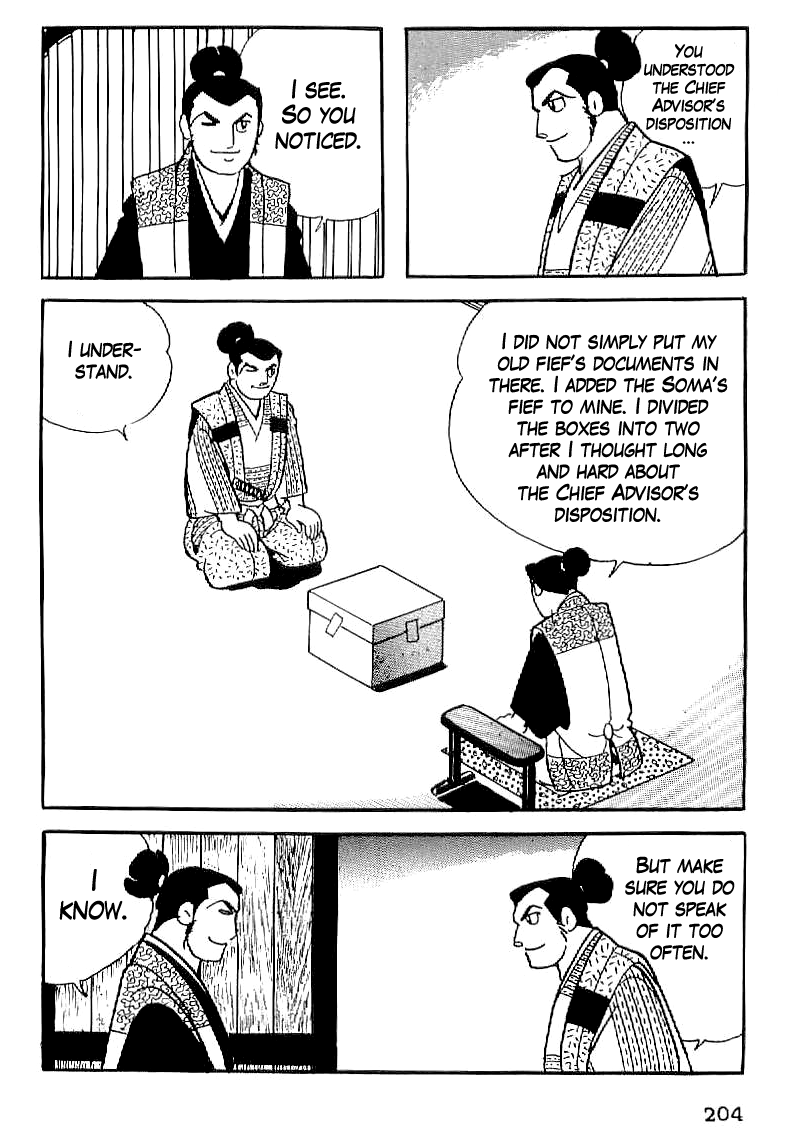 Date Masamune (YOKOYAMA Mitsuteru) Chapter 21 page 15 - Chapter 21: Seeds of Rebellion