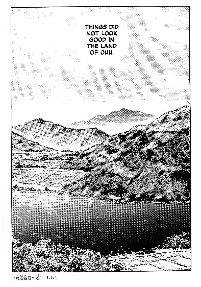 Date Masamune (YOKOYAMA Mitsuteru) Chapter 21 page 26 - Chapter 21: Seeds of Rebellion