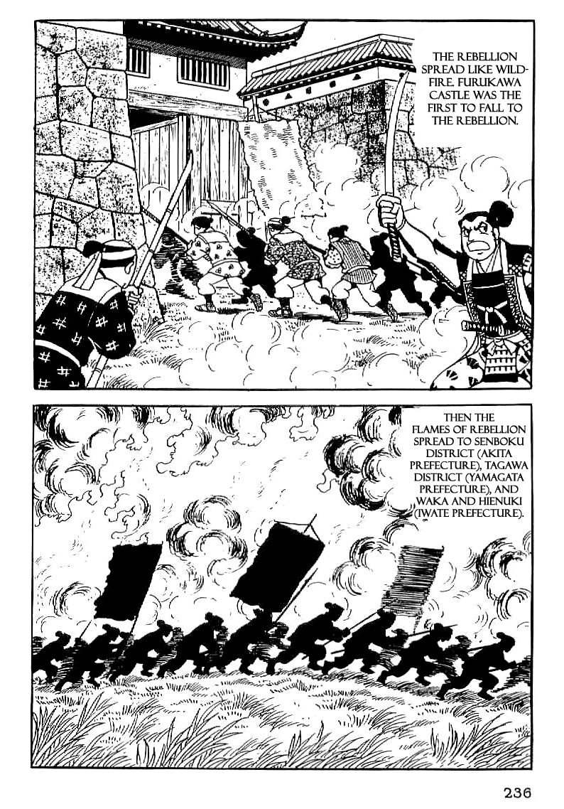 Date Masamune (YOKOYAMA Mitsuteru) Chapter 22 page 20 - Chapter 22: Rememberance