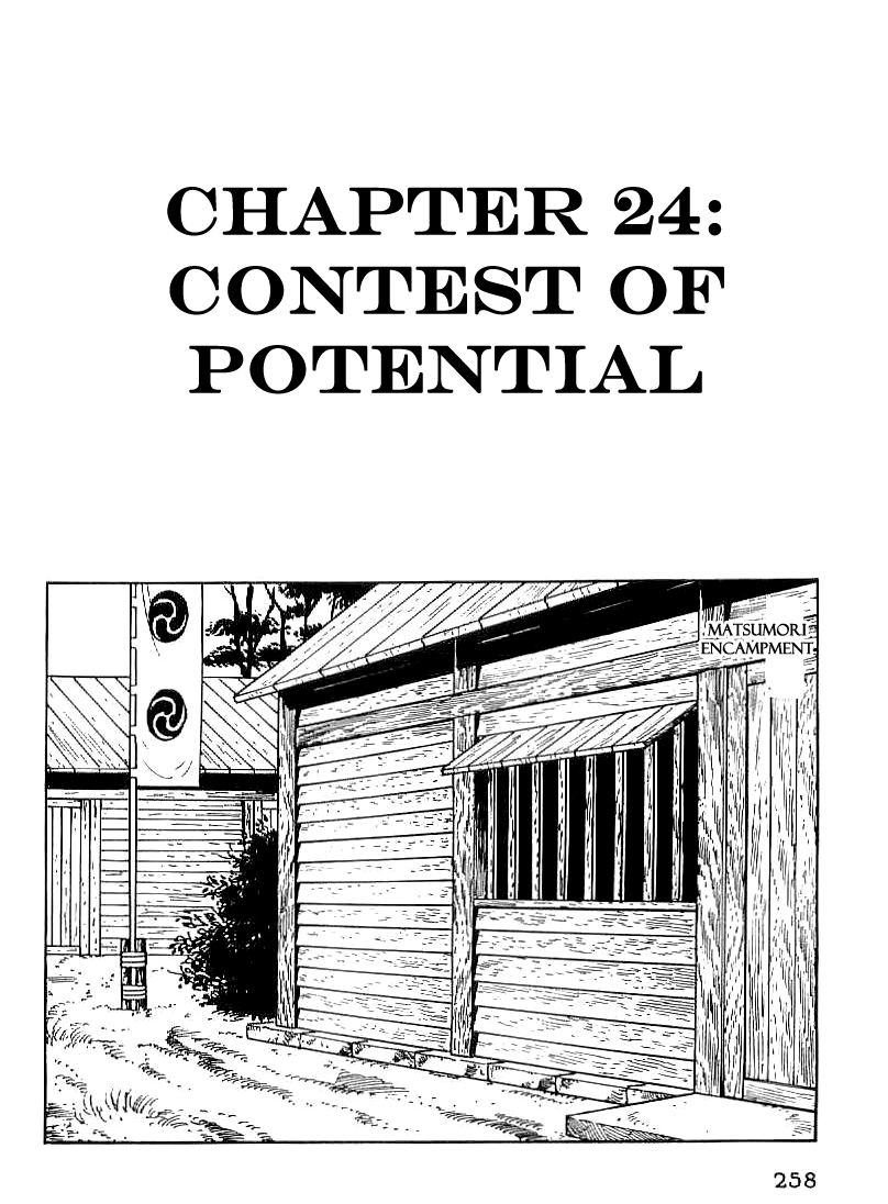 Date Masamune (YOKOYAMA Mitsuteru) Chapter 24 page 1 - Chapter 24: Contest of Potential