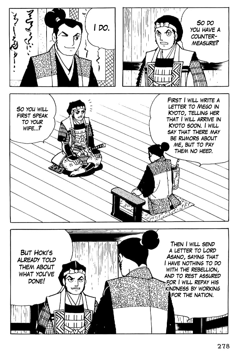 Date Masamune (YOKOYAMA Mitsuteru) Chapter 24 page 21 - Chapter 24: Contest of Potential