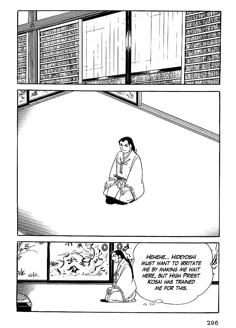Date Masamune (YOKOYAMA Mitsuteru) Chapter 25 page 13 - Chapter 25: The Golden Cross