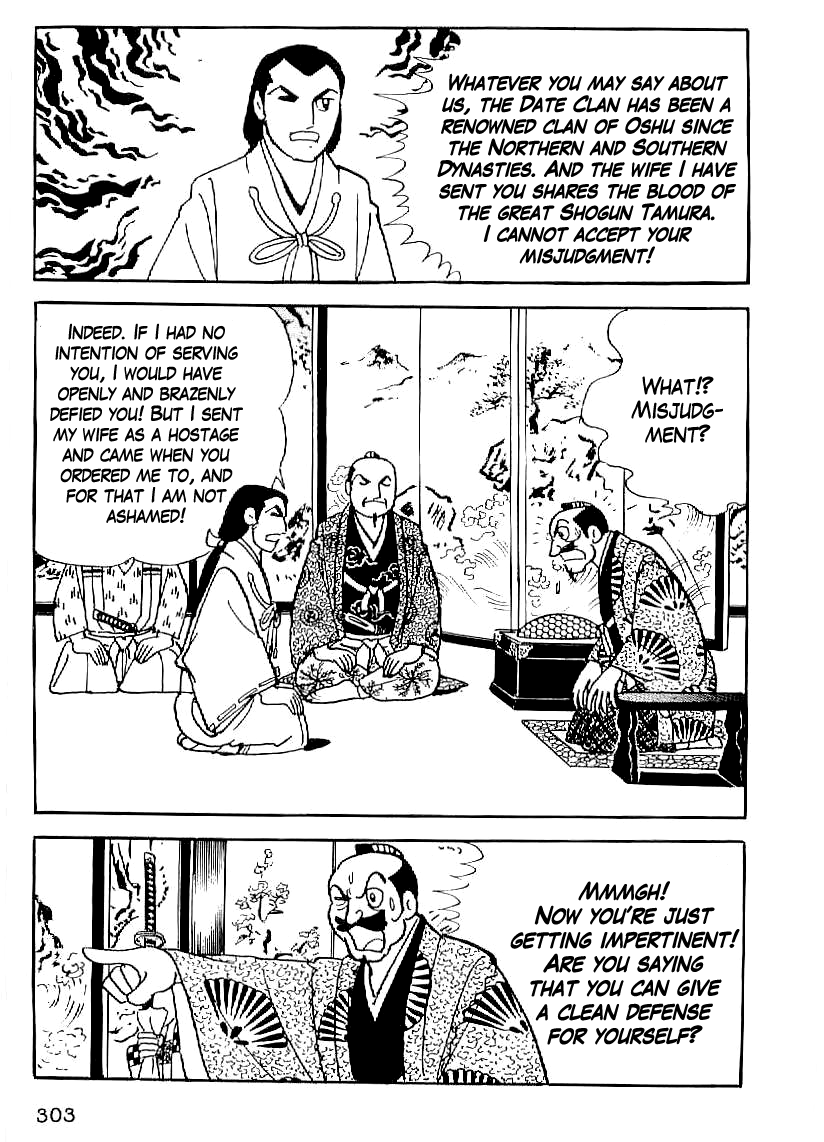 Date Masamune (YOKOYAMA Mitsuteru) Chapter 25 page 20 - Chapter 25: The Golden Cross