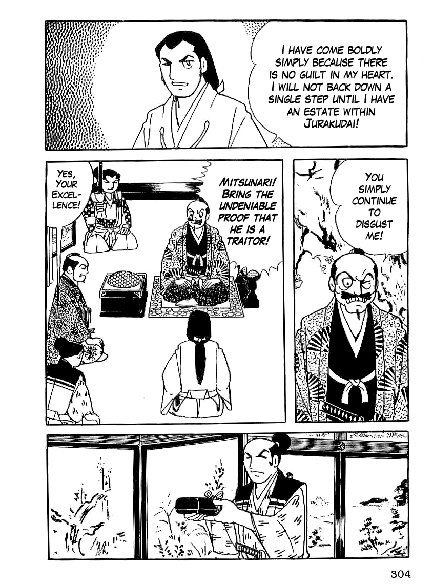 Date Masamune (YOKOYAMA Mitsuteru) Chapter 25 page 21 - Chapter 25: The Golden Cross