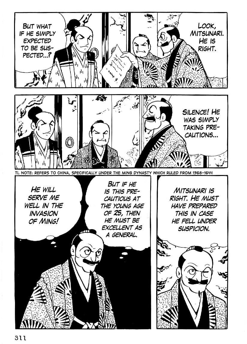 Date Masamune (YOKOYAMA Mitsuteru) Chapter 25 page 28 - Chapter 25: The Golden Cross