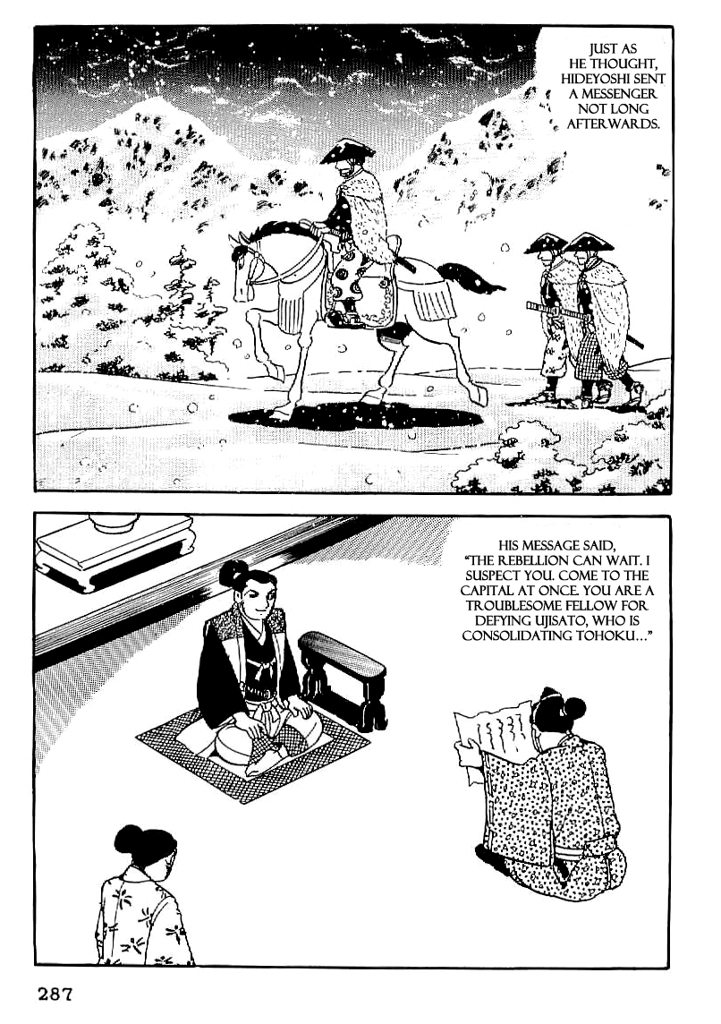 Date Masamune (YOKOYAMA Mitsuteru) Chapter 25 page 4 - Chapter 25: The Golden Cross