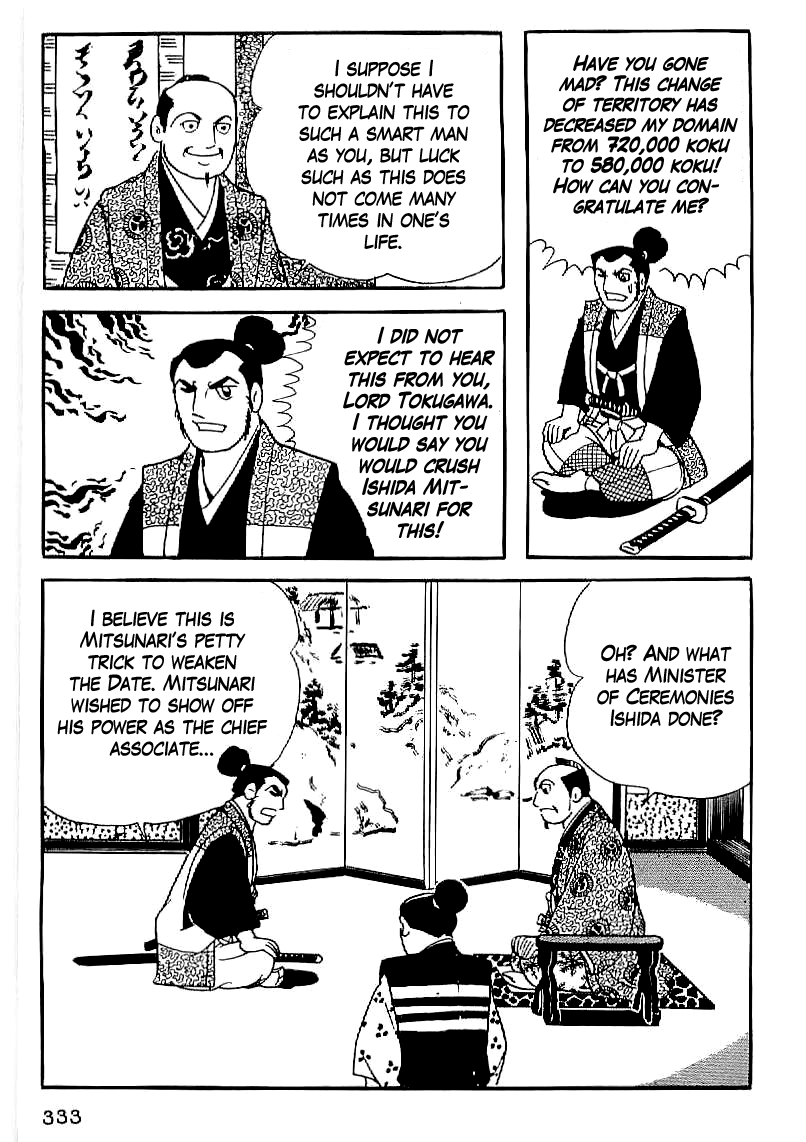 Date Masamune (YOKOYAMA Mitsuteru) Chapter 26 page 20 - Chapter 26: Change of Territory