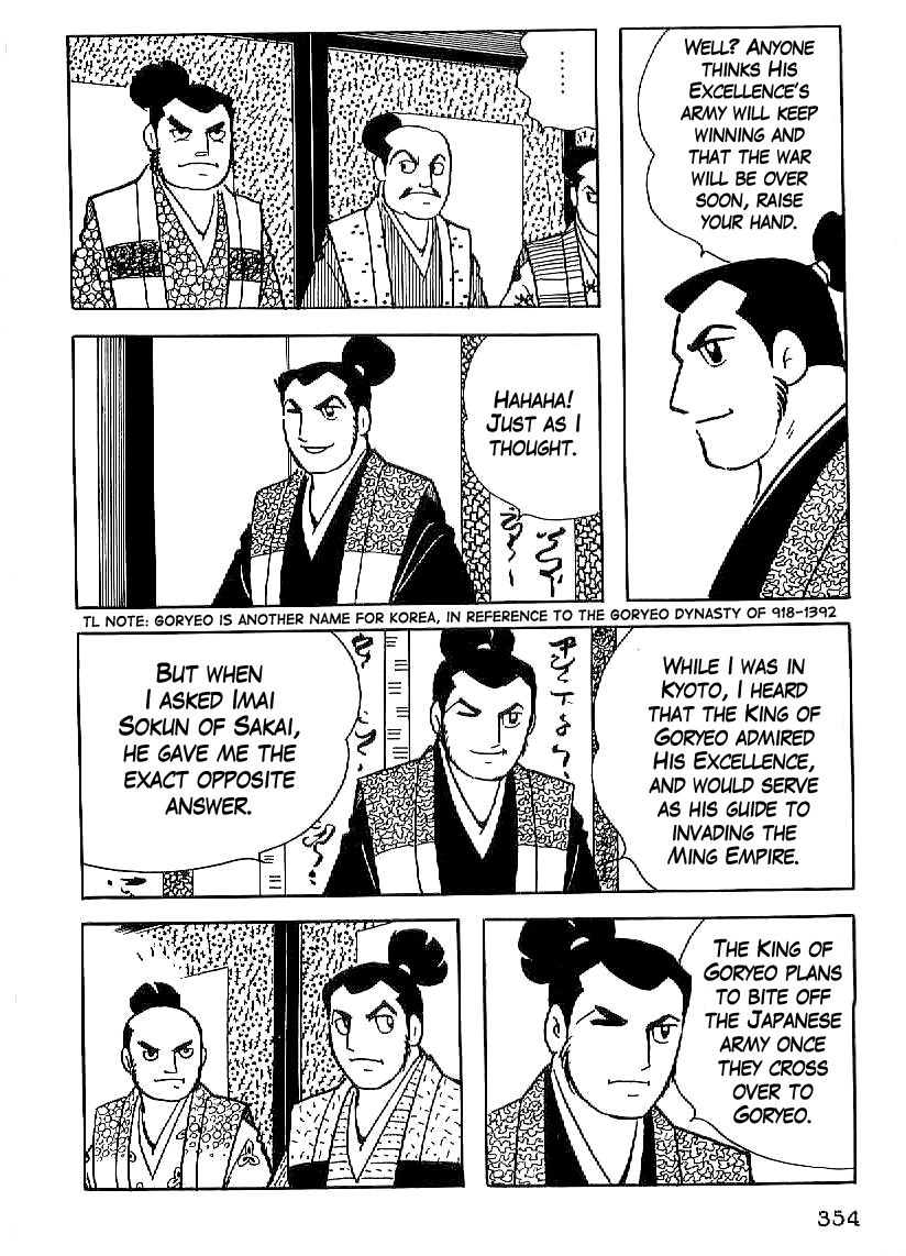 Date Masamune (YOKOYAMA Mitsuteru) Chapter 27 page 11 - Chapter 27: Masamune and the Monkey