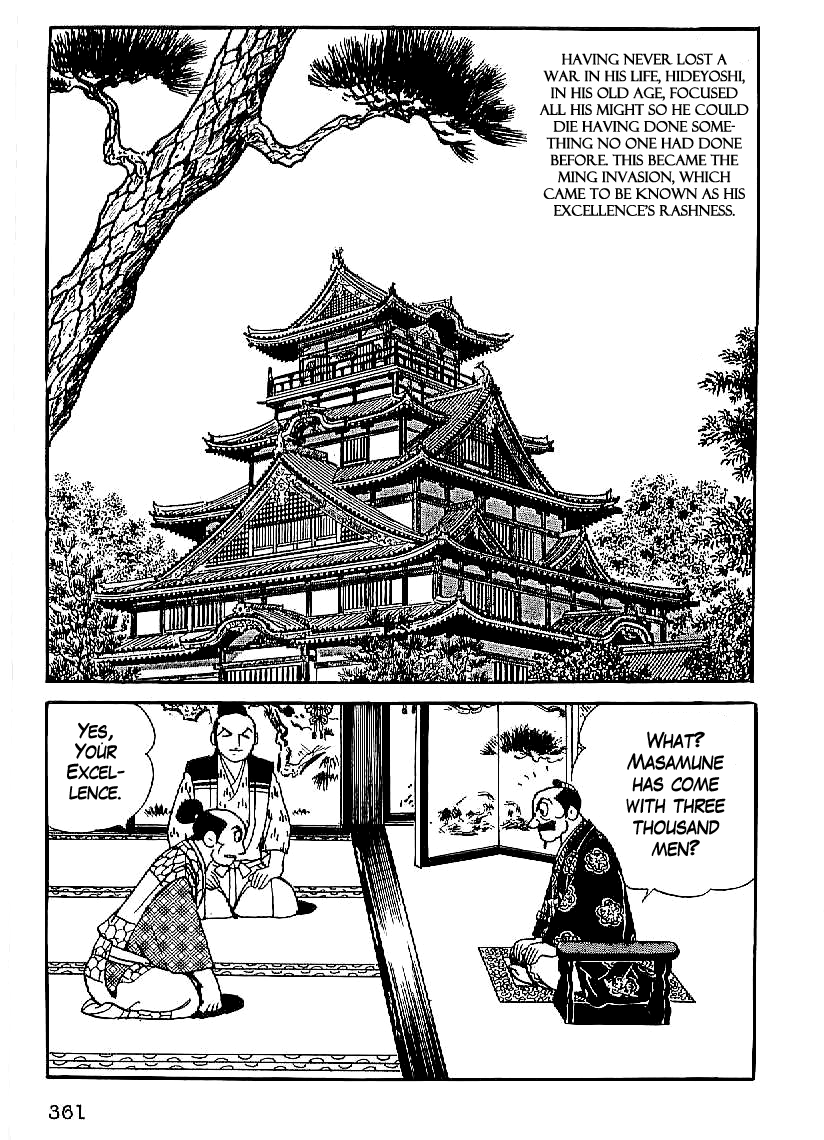 Date Masamune (YOKOYAMA Mitsuteru) Chapter 27 page 18 - Chapter 27: Masamune and the Monkey
