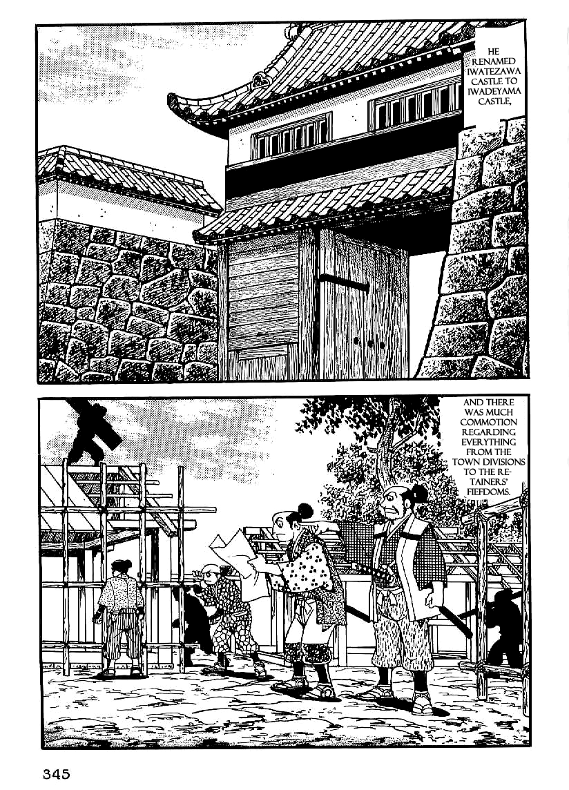 Date Masamune (YOKOYAMA Mitsuteru) Chapter 27 page 2 - Chapter 27: Masamune and the Monkey