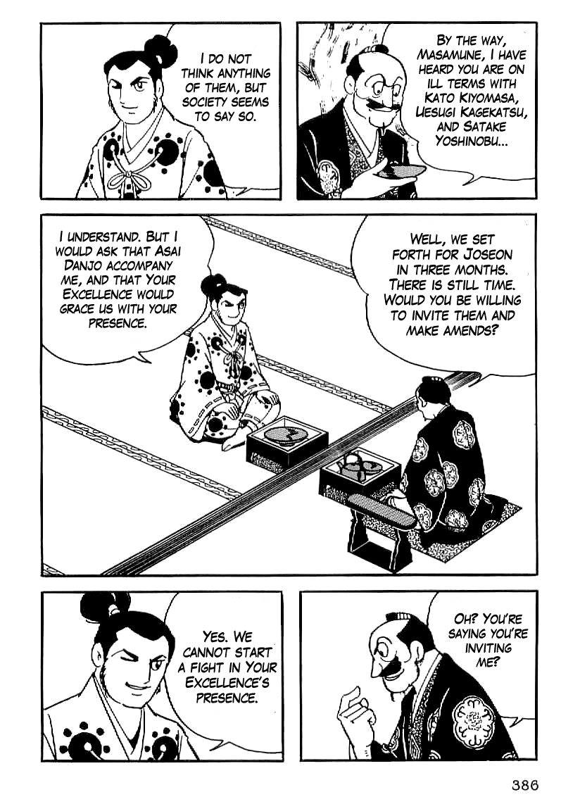 Date Masamune (YOKOYAMA Mitsuteru) Chapter 27 page 43 - Chapter 27: Masamune and the Monkey