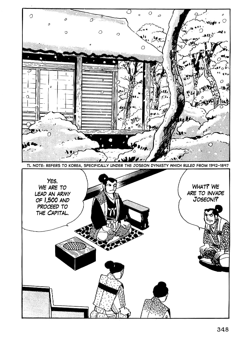 Date Masamune (YOKOYAMA Mitsuteru) Chapter 27 page 5 - Chapter 27: Masamune and the Monkey