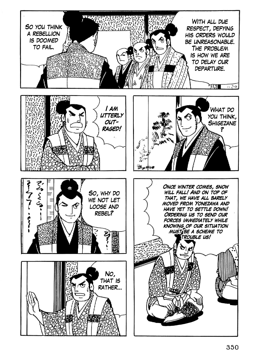 Date Masamune (YOKOYAMA Mitsuteru) Chapter 27 page 7 - Chapter 27: Masamune and the Monkey