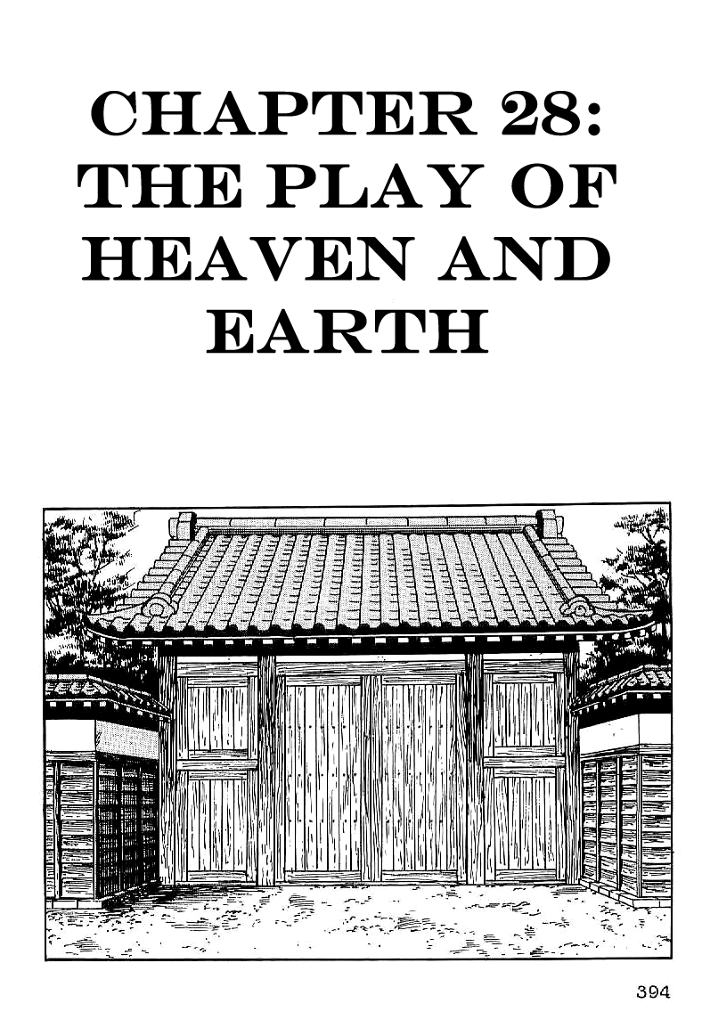 Date Masamune (YOKOYAMA Mitsuteru) Chapter 28 page 1 - Chapter 28: The Play of Heaven and Earth