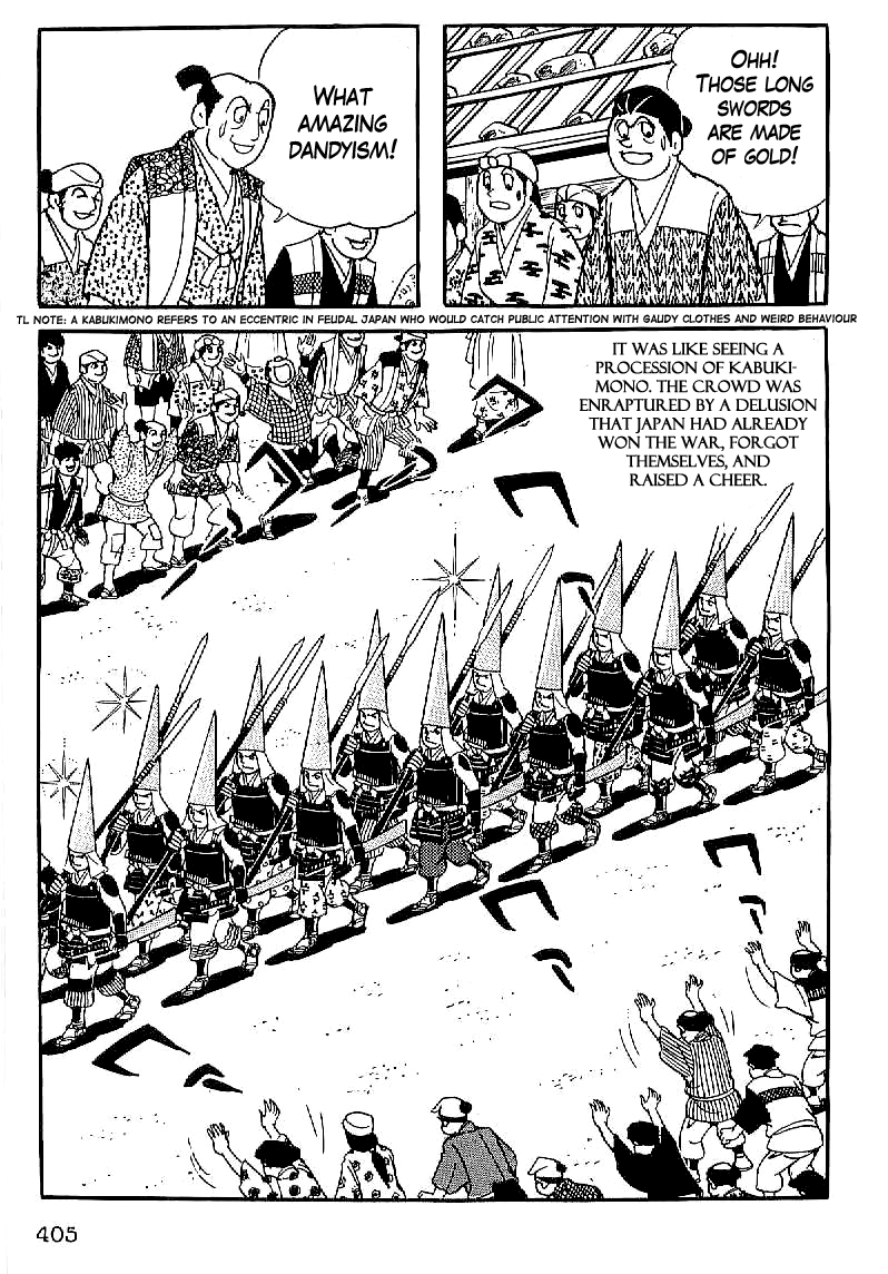 Date Masamune (YOKOYAMA Mitsuteru) Chapter 28 page 12 - Chapter 28: The Play of Heaven and Earth