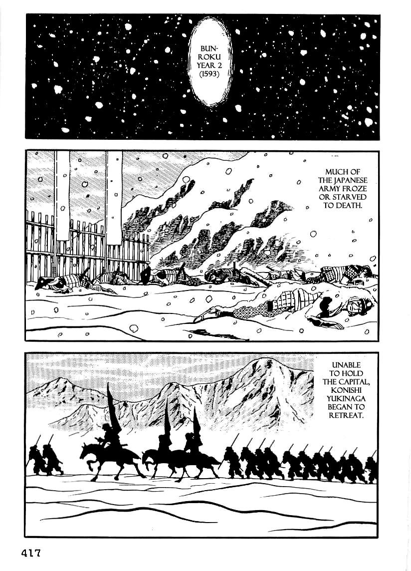 Date Masamune (YOKOYAMA Mitsuteru) Chapter 29 page 10 - Chapter 29: The Rashness of Hideyoshi