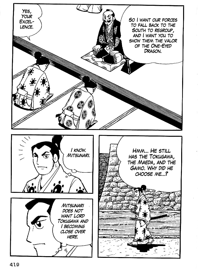Date Masamune (YOKOYAMA Mitsuteru) Chapter 29 page 12 - Chapter 29: The Rashness of Hideyoshi