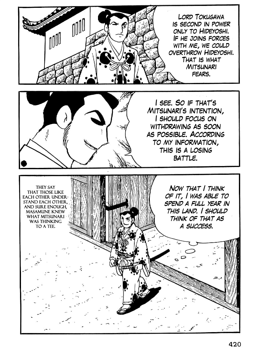 Date Masamune (YOKOYAMA Mitsuteru) Chapter 29 page 13 - Chapter 29: The Rashness of Hideyoshi