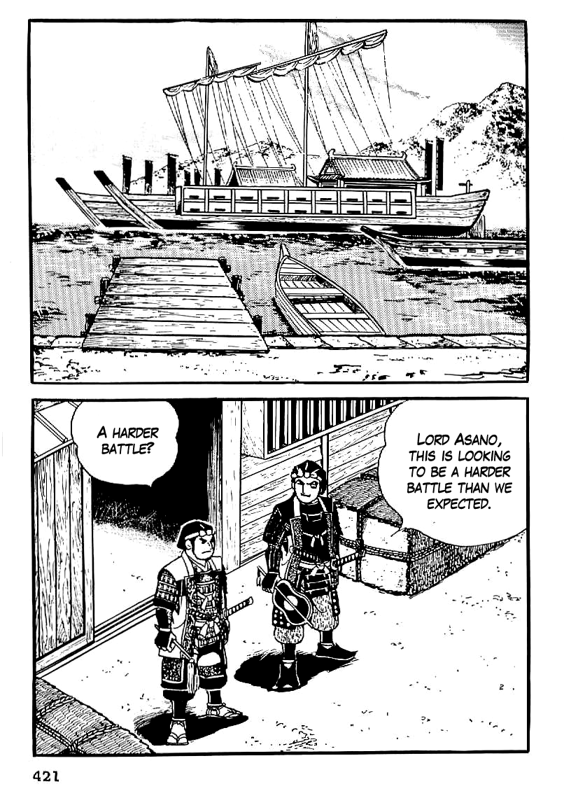 Date Masamune (YOKOYAMA Mitsuteru) Chapter 29 page 14 - Chapter 29: The Rashness of Hideyoshi