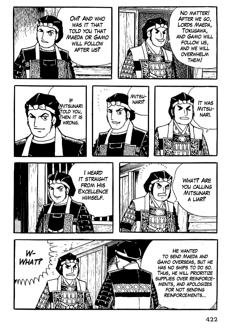 Date Masamune (YOKOYAMA Mitsuteru) Chapter 29 page 15 - Chapter 29: The Rashness of Hideyoshi