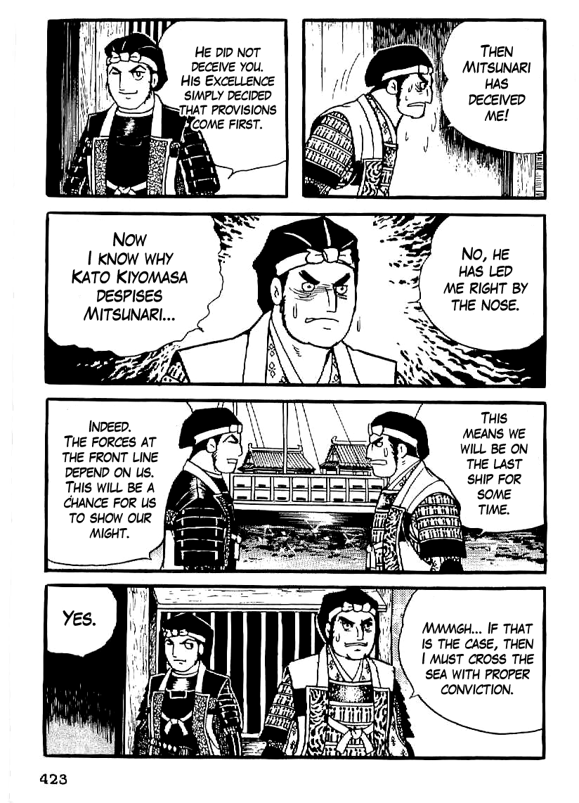 Date Masamune (YOKOYAMA Mitsuteru) Chapter 29 page 16 - Chapter 29: The Rashness of Hideyoshi
