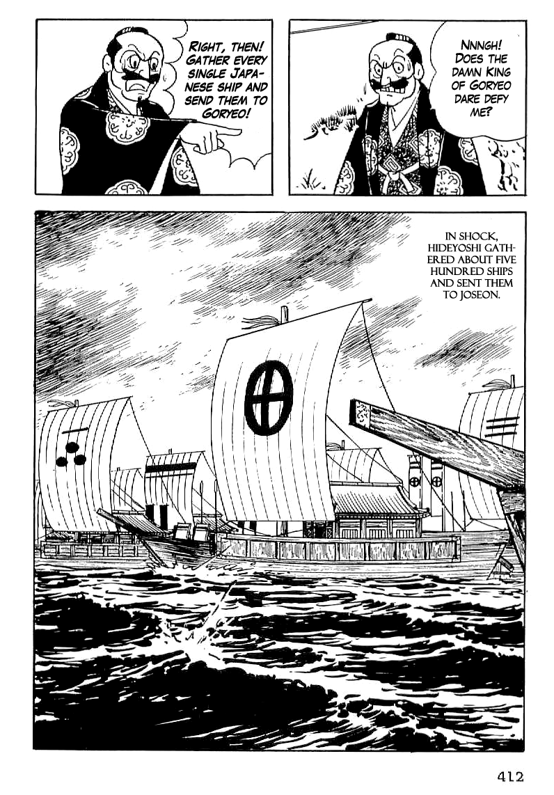 Date Masamune (YOKOYAMA Mitsuteru) Chapter 29 page 5 - Chapter 29: The Rashness of Hideyoshi