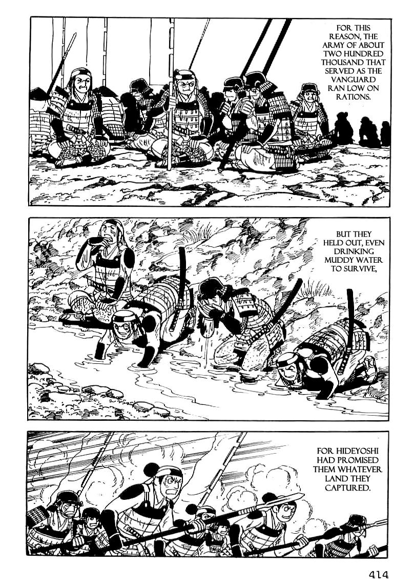 Date Masamune (YOKOYAMA Mitsuteru) Chapter 29 page 7 - Chapter 29: The Rashness of Hideyoshi