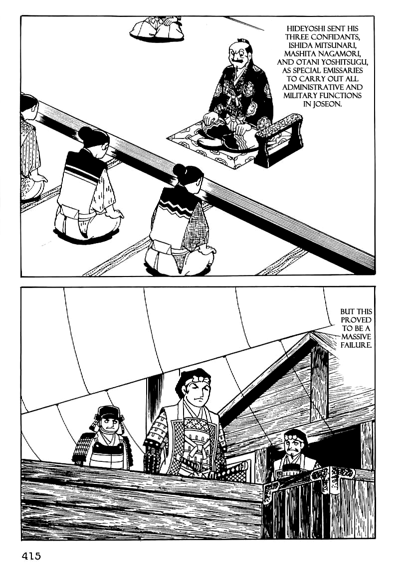 Date Masamune (YOKOYAMA Mitsuteru) Chapter 29 page 8 - Chapter 29: The Rashness of Hideyoshi