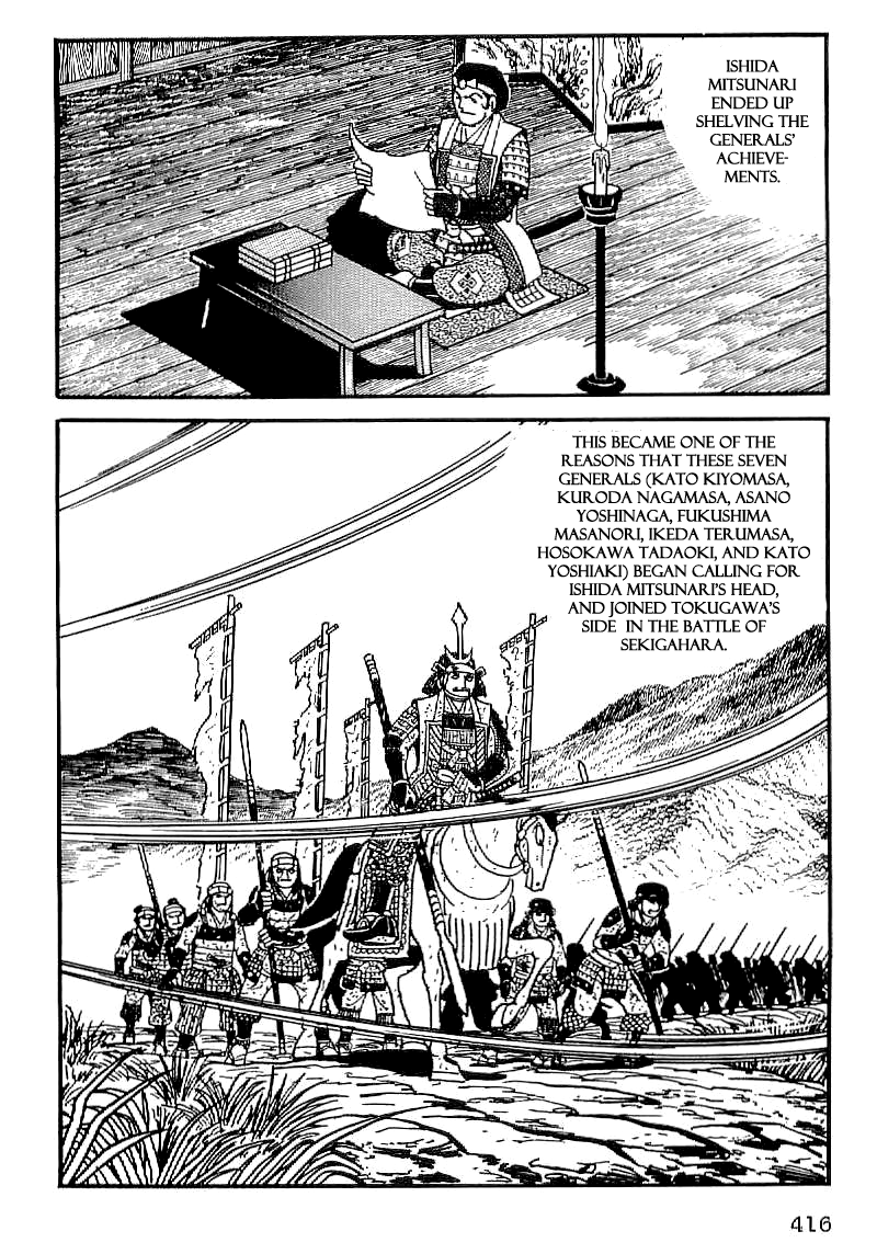 Date Masamune (YOKOYAMA Mitsuteru) Chapter 29 page 9 - Chapter 29: The Rashness of Hideyoshi