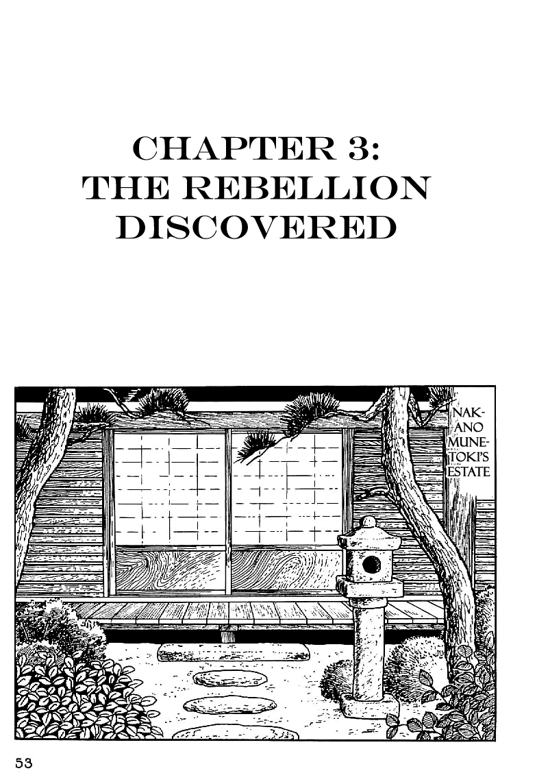 Date Masamune (YOKOYAMA Mitsuteru) Chapter 3 page 1 - Chapter 3: The Rebellion Discovered
