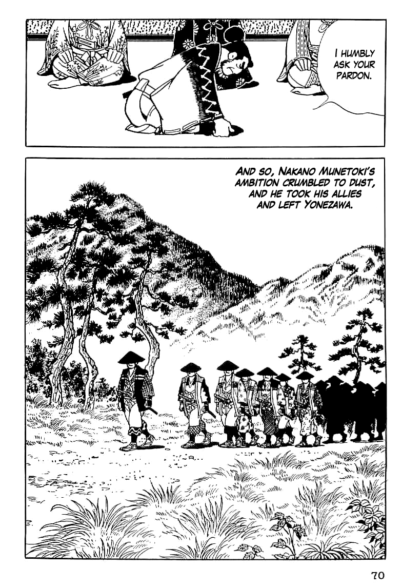 Date Masamune (YOKOYAMA Mitsuteru) Chapter 3 page 18 - Chapter 3: The Rebellion Discovered