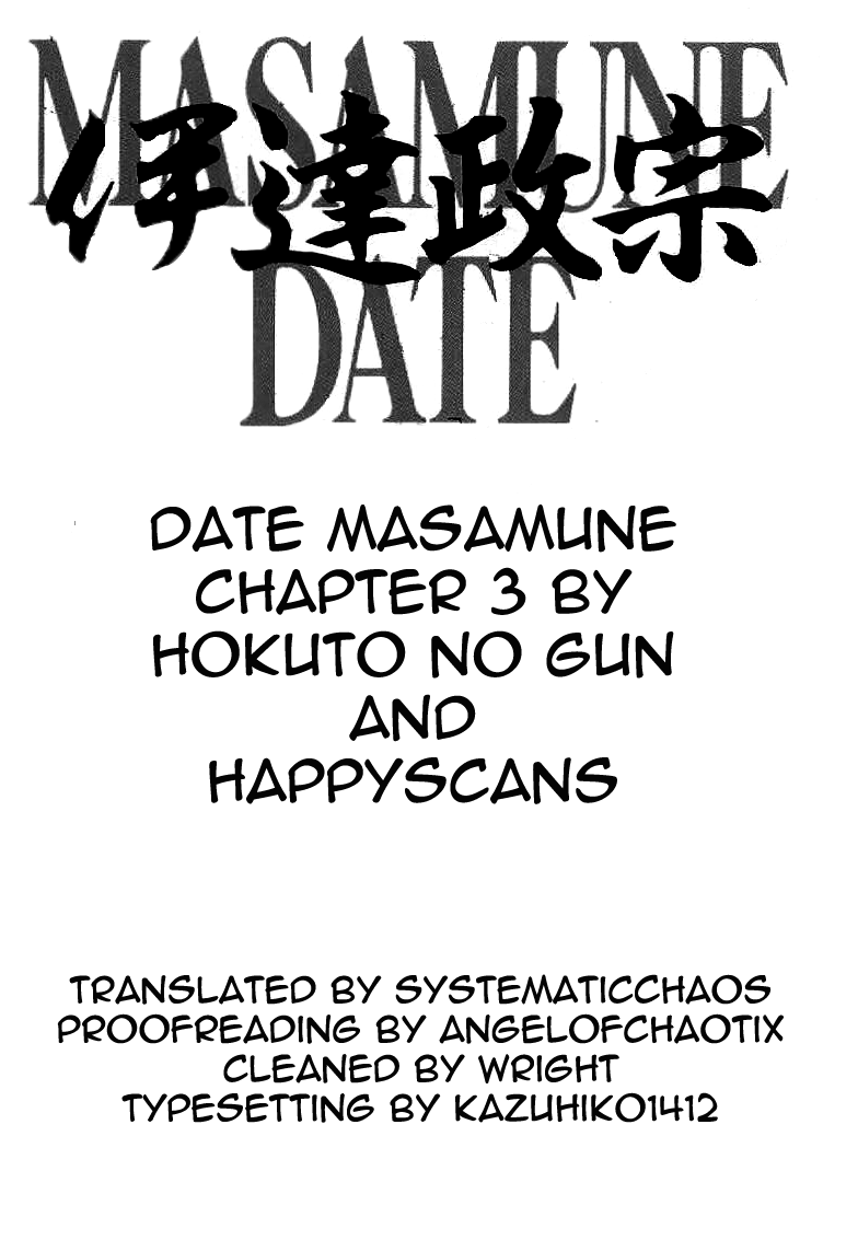 Date Masamune (YOKOYAMA Mitsuteru) Chapter 3 page 21 - Chapter 3: The Rebellion Discovered