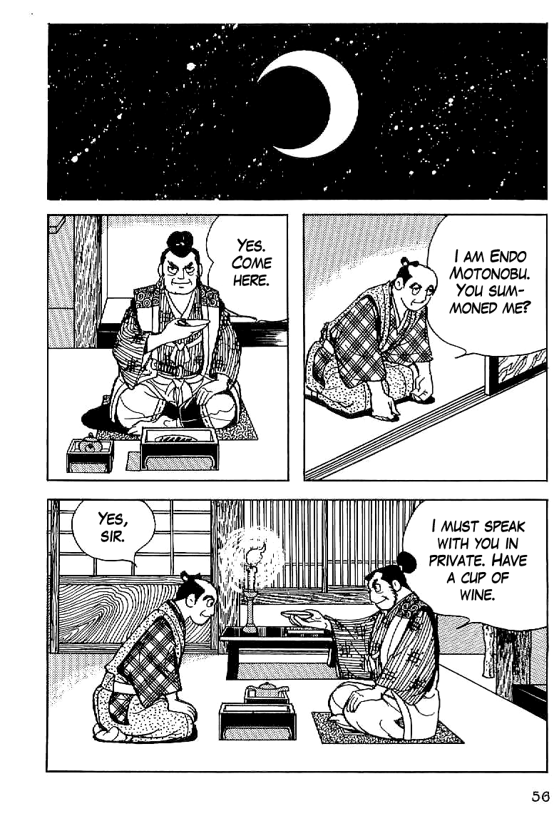 Date Masamune (YOKOYAMA Mitsuteru) Chapter 3 page 4 - Chapter 3: The Rebellion Discovered