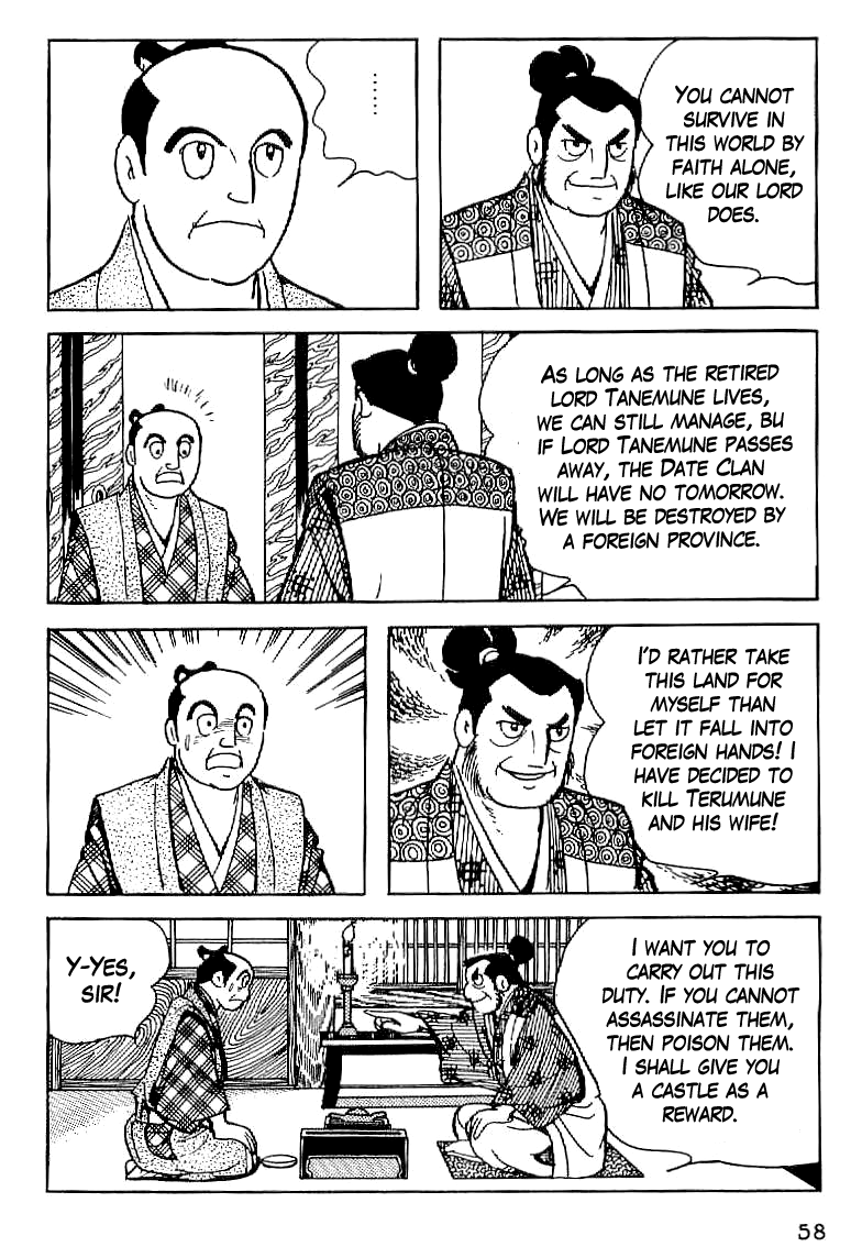 Date Masamune (YOKOYAMA Mitsuteru) Chapter 3 page 6 - Chapter 3: The Rebellion Discovered
