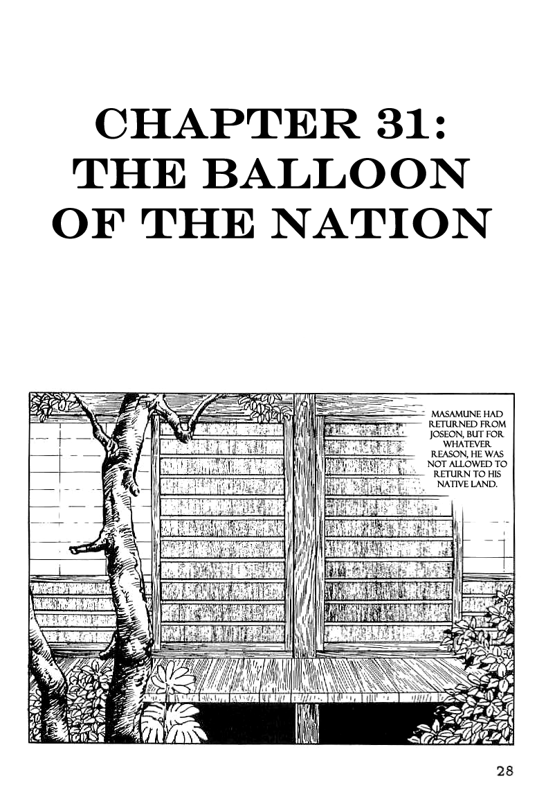 Date Masamune (YOKOYAMA Mitsuteru) Chapter 31 page 1 - Chapter 31: The Balloon of the Nation