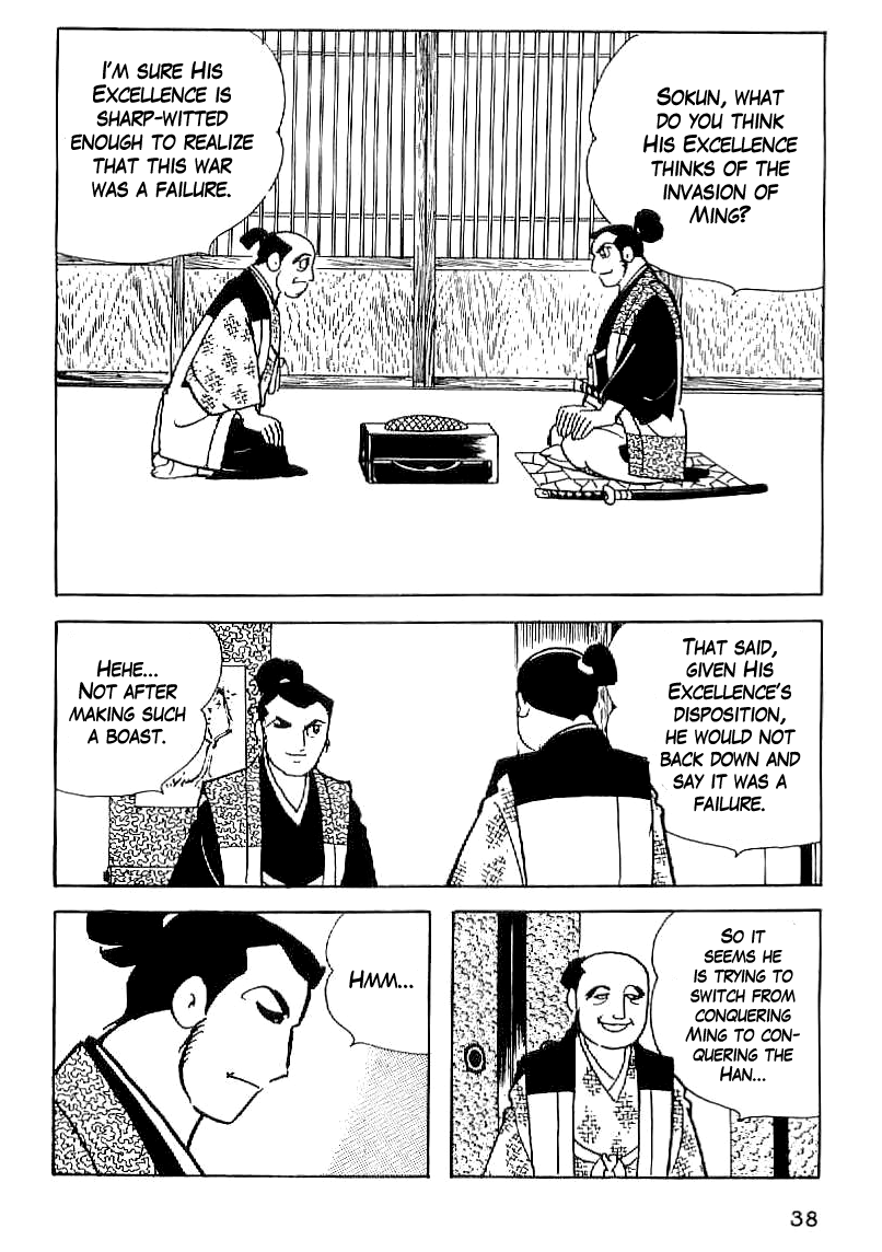 Date Masamune (YOKOYAMA Mitsuteru) Chapter 31 page 11 - Chapter 31: The Balloon of the Nation