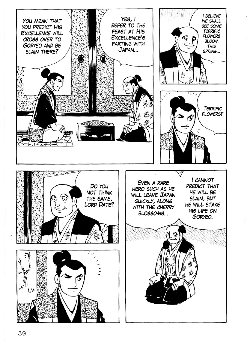 Date Masamune (YOKOYAMA Mitsuteru) Chapter 31 page 12 - Chapter 31: The Balloon of the Nation