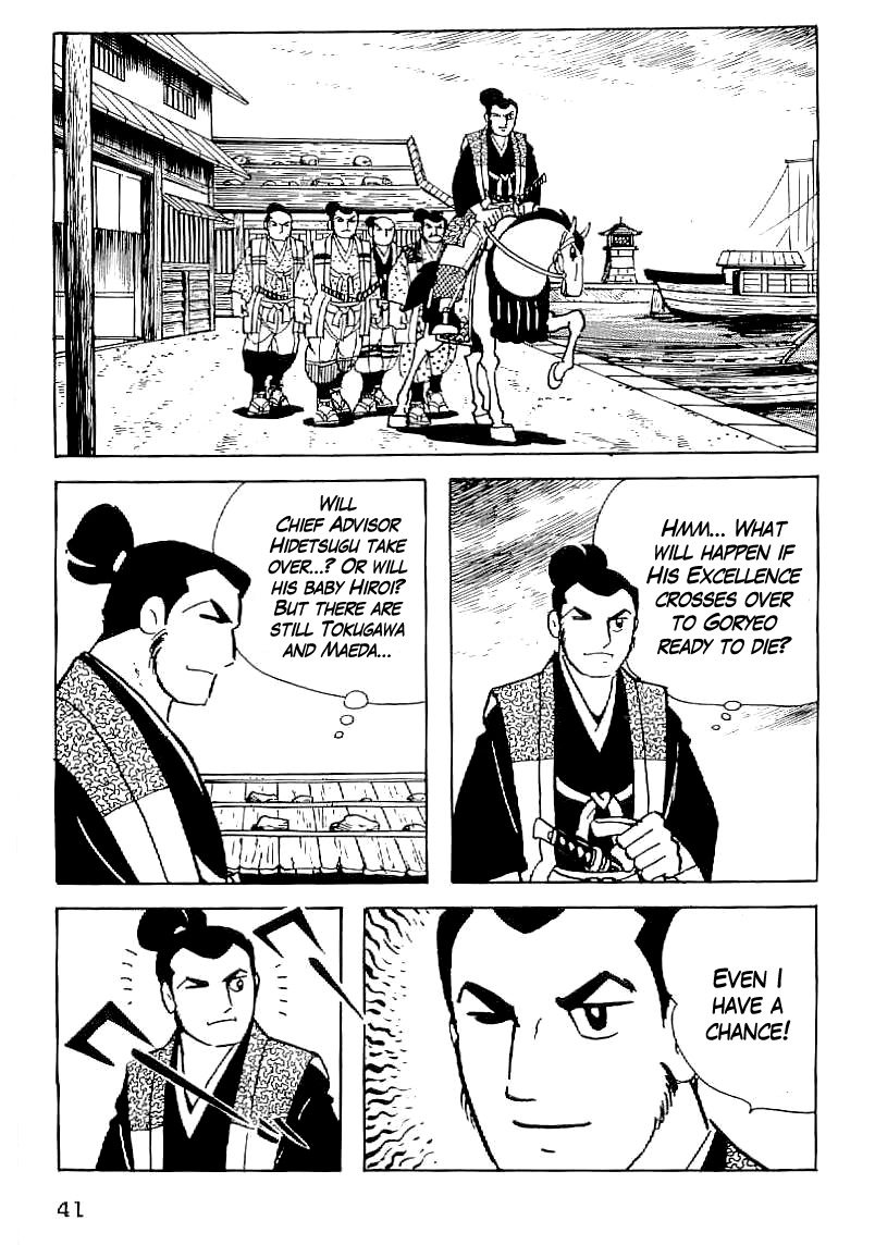 Date Masamune (YOKOYAMA Mitsuteru) Chapter 31 page 14 - Chapter 31: The Balloon of the Nation