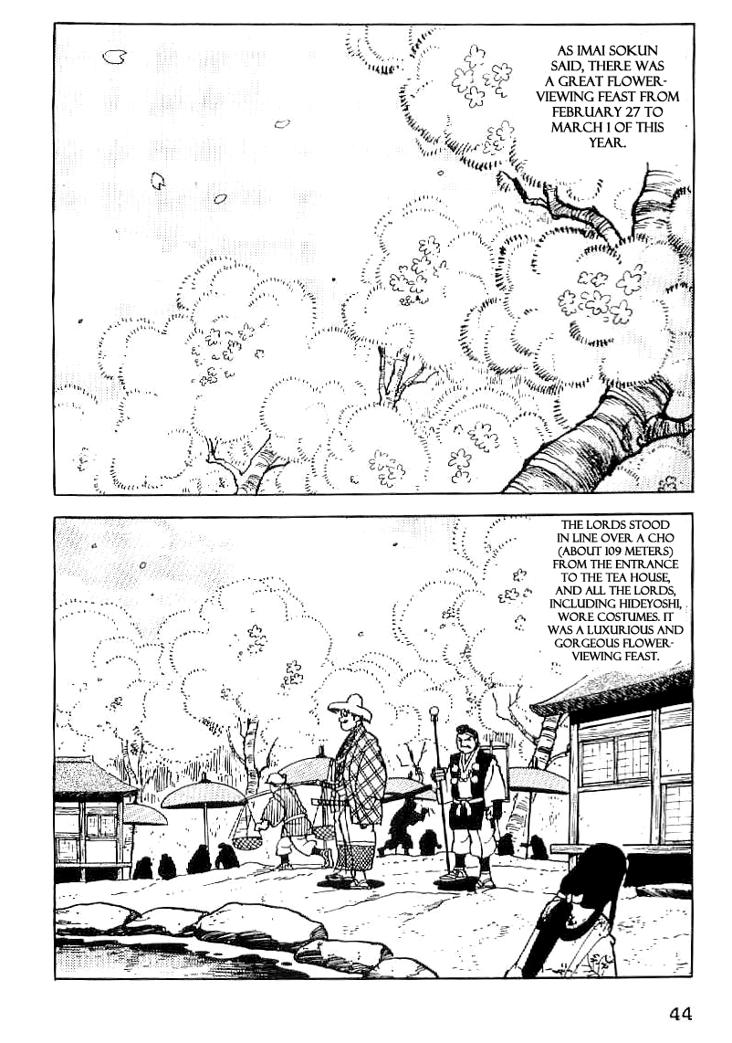 Date Masamune (YOKOYAMA Mitsuteru) Chapter 31 page 17 - Chapter 31: The Balloon of the Nation