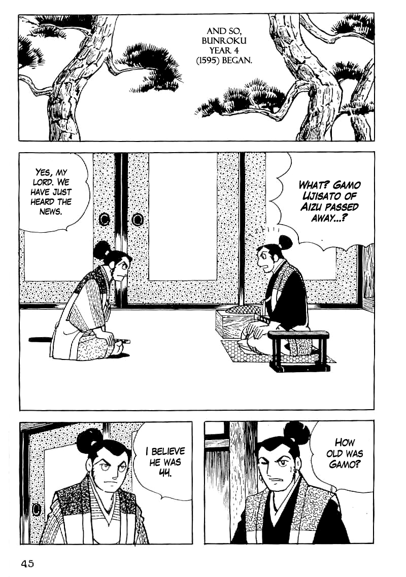 Date Masamune (YOKOYAMA Mitsuteru) Chapter 31 page 18 - Chapter 31: The Balloon of the Nation