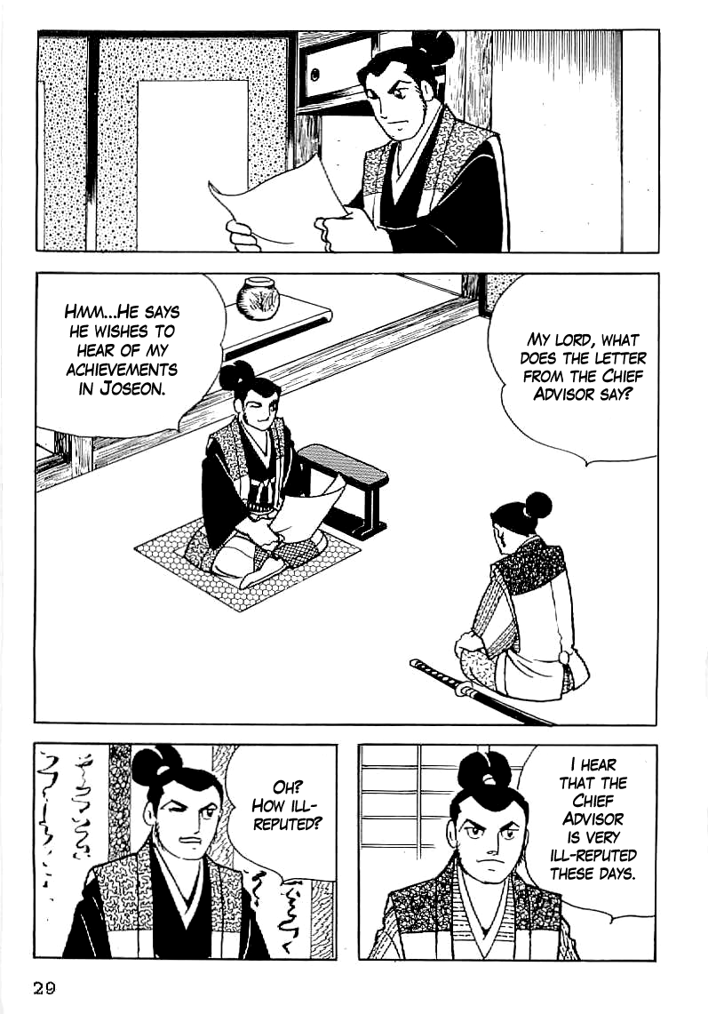 Date Masamune (YOKOYAMA Mitsuteru) Chapter 31 page 2 - Chapter 31: The Balloon of the Nation