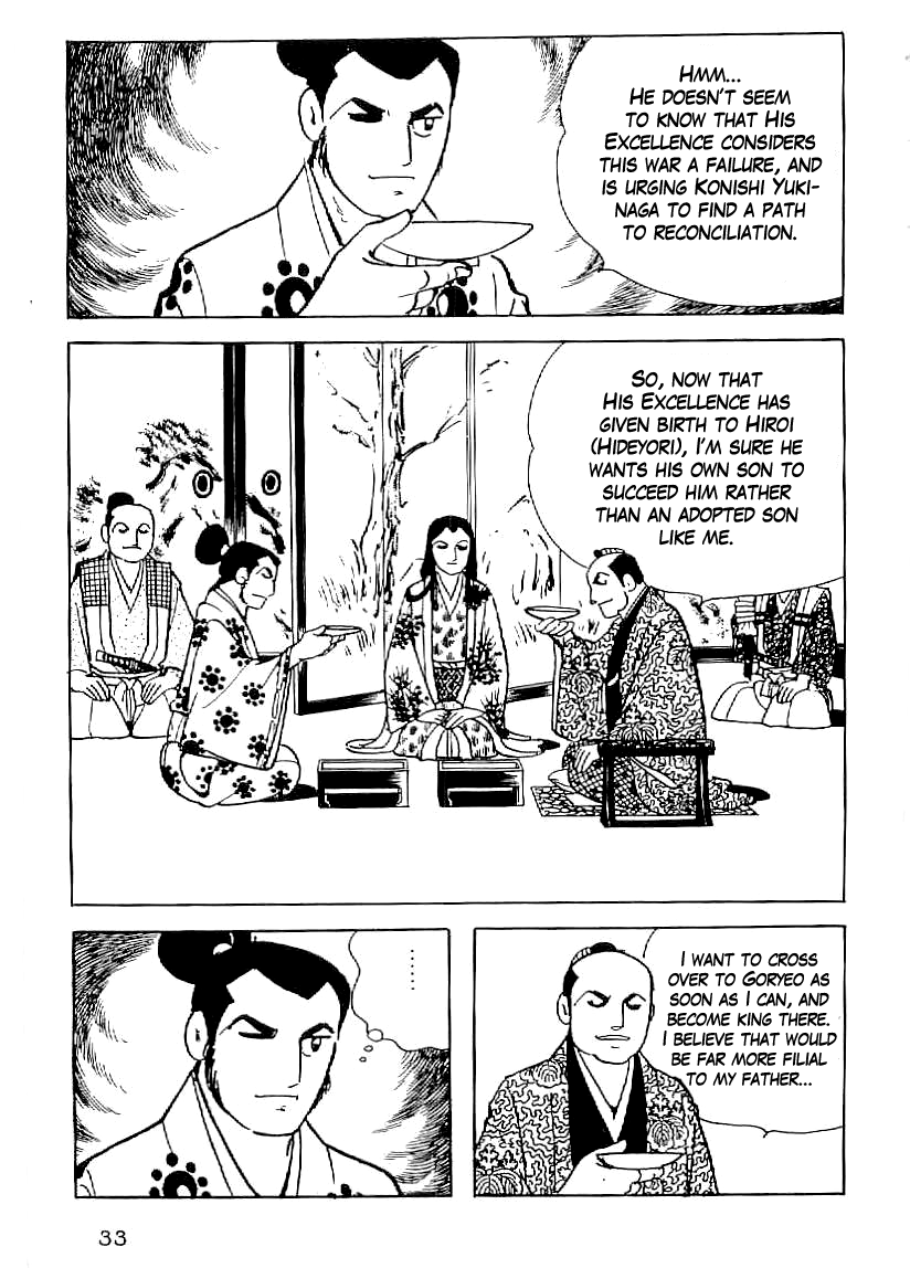 Date Masamune (YOKOYAMA Mitsuteru) Chapter 31 page 6 - Chapter 31: The Balloon of the Nation