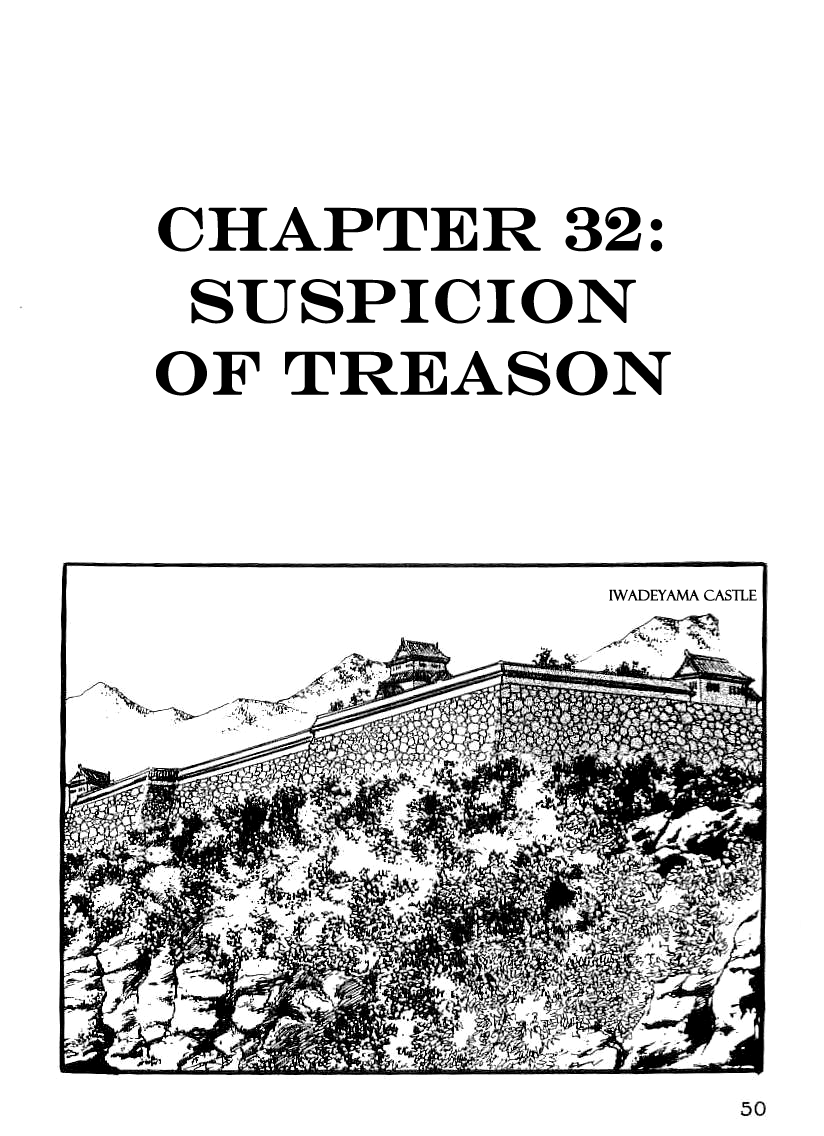 Date Masamune (YOKOYAMA Mitsuteru) Chapter 32 page 1 - Chapter 32: Suspicion of Treason